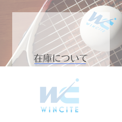 サイズについて