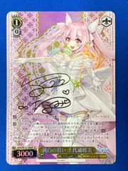 2025年最新】千代浦蝶美の人気アイテム - メルカリ