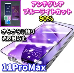 2024年最新】iphone11 pro max ifaceの人気アイテム - メルカリ