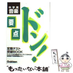 2026年最新】要点ドンの人気アイテム - メルカリ