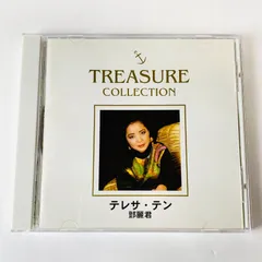 Amazon.co.jp: テレサ・テン/何日君再来 (中国語): Music