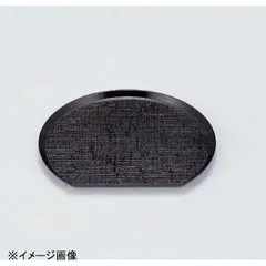 T　新品未使用　半月盆5客セット　漆　漆器　茶道具 2025年最新】半月盆新品の人気アイテム - メルカリ