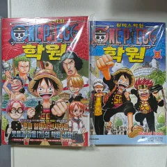 (元価格出品) ONE PIECE 学園 1・2巻 未開封 初回版出品