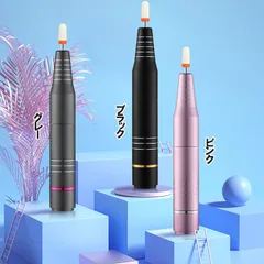 プロ用 正/逆回転 多機能ネイルマシーン ネイルマシン ネイル用品 スピード無段階 ネイルケア 電動 ドリル マシーン ジェルオフ サンディング バッファー ファイル ジェルネイル ジェルネイルセット