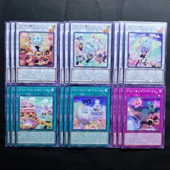 遊戯王　ヤミー　ノーマル　デッキパーツ　18枚セットのサムネイル