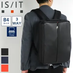 新品 IS/IT イズイット SAPHIR2 サフィール2 3WAYビジネスバッグ 3WAY ビジネスバッグ クラッチバッグ ショルダーバッグセカンドバッグ 937514
