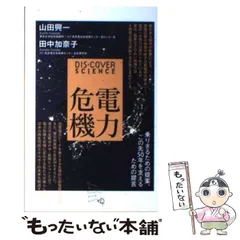 2025年最新】田中_加奈子の人気アイテム - メルカリ