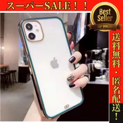 【グリーン　深緑】透明　クリアケース　iPhoneケース　13 12 11 promax pro mini XR XS X SE3 SE2 8 7 ソフトケース　iPhoneカバー　スマホケース　メッキ加工　ゴールド　レディース　かわいい　透ける　スケルトン