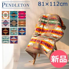 【新品】 在庫限り ペンドルトン ブランケット チーフジョセフ PENDLETON ムチャチョ ベビーブランケット ビーチタオル アウトドア キャンプ グランピング ビーチ プール ウール＆コットン ZD632 タオルケット ひざ [PED-91]