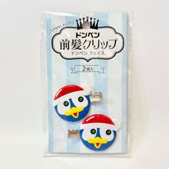 【ドン・キホーテ限定】ドンペン 前髪クリップ ドンペンフェイス ブルー 2個入