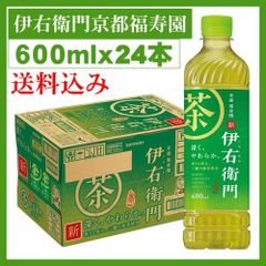SUNTORY サントリー 伊右衛門京都福寿園 緑茶 600ml×24本