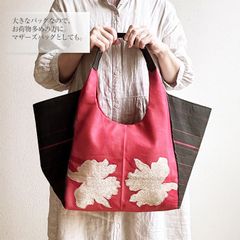 着物リメイク　バッグ　【でかバッグ　夏帯　赤菖蒲花2つ】手さげカバン トートバッグ 大きめバッグ マザーバッグ 肩掛け A4 収納 着物 浴衣 祭り 入学式 結婚式 母の日 敬老の日 アンティーク ビンテージ 古布 絹 シルク プレゼント