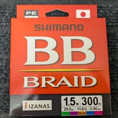 SHIMANO シマノ PEライン BBブレイド BB BRAID 1.5号 300m マルチカラー LD-M74Y