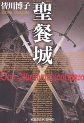 及川光博ワンマンショーツアー2010「美しき世界。」 [DVD