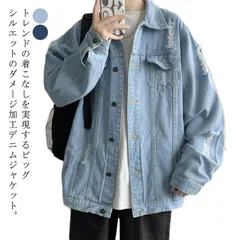  カジュアルジャケット ジージャン メンズ ゆったり ライトアウター ブルゾン アウター デニム 春 ダメージ オーバーサイズ デニムアウター デニムジャケット ダークブルー 羽織り ジャケット 大き#dzdx9717