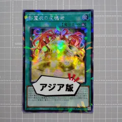 2025年最新】シクパラ エースの人気アイテム - メルカリ