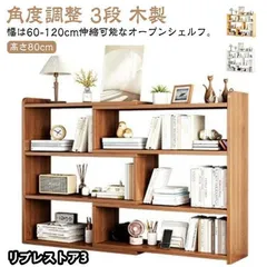 2025年最新】オープンラック ikeaの人気アイテム - メルカリ