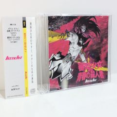 劇場版秘封俱楽部イメージサウンドトラック 東方 同人 音楽 CD