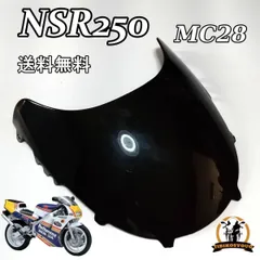 2024年最新】NSR250 アッパーカウルの人気アイテム - メルカリ