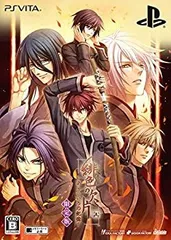 【中古】(非常に良い)緋色の欠片 ~おもいいろの記憶~ 限定版 予約特典(ドラマCD) 付 - PSVita