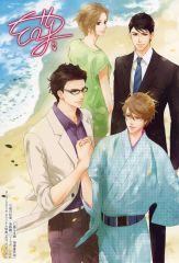☆アニメイト特典❢【仁藤と田塚の日常 ③ 】 アニメイト限定4P