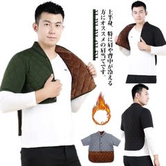 送料無料 肩当て メンズ レディース 肩あて 肩ウォーマー 裏ボア 中綿 肩あて ポンチョ 肩サポーター 安眠グッズ 肩掛け 暖かい あたたか 裏起毛 着る毛布 大きいサイズ 防寒具 就寝 ベスト 洗#zjjj3018