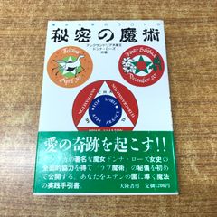 △01)【同梱不可】ゼンリンの住宅地図 1990年/山形県 上山市