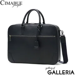 【週末セール】CHIMABUE ブラック　ブリーフケース メンズのビジネスバッグ（革）ならCIMABUE(チマブエ)公式通販