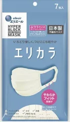 【3セット】 ハイパーブロックマスク　エリカラ　ナチュラルホワイト７枚　ふつうサイズ 【大王製紙】 【マスク】のサムネイル