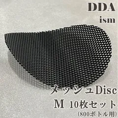 2025年最新】菌糸ボトル 3200の人気アイテム - メルカリ