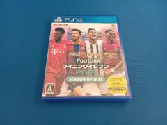 2025年最新】ps4 ウイニングイレブン2021の人気アイテム - メルカリ