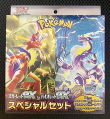 ポケモンカード スカーレット＆ バイオレット スペシャルセット - メルカリ