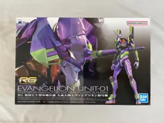 Amazon | BANDAI SPIRITS RG 汎用ヒト型決戦兵器 人造人間