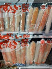 なんまら安い‼️ボイルズワイ蟹棒肉100本セット🦀のサムネイル