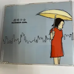 ナンバーガール iri LP 3枚セット ナンバーガール iri LP 3枚セット - メルカリ