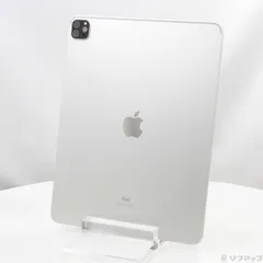 中古 iPad Pro 12.9インチ 256GB 第1世代 Wi-Fiモデル シルバー A1584