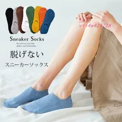 ソックス 靴下レディース 秋冬 無地 リブ おしゃれ 綿 くるぶし 脱げない  送料無料 滑り止め フットカバー 薄手 スニーカー vii4w423728