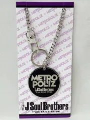 【中古】キーホルダー・マスコット(男性) 三代目J Soul Brothers バッグチャームキーホルダー 「三代目J Soul Brothers LIVE TOUR 2016-2017 ”METROPOLIZ”」