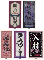 ゲ謎 追憶展 特典 缶バッジ アクスタ セット 2025年最新】鬼太郎誕生ゲゲゲの謎追憶展の人気アイテム - メルカリ