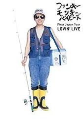 【中古】(未使用･未開封品)　FUNKY MONKEY BABYS First Japan Tour LOVIN' LIVE [DVD] sdt40b8