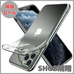 【大安売り】Youriad iPhone 11 Pro ケース カバー | 透明 クリア ソフト カバー| 特徴 軽量 薄型 ストラップ 滑り止め ワイヤレス充電対応 落下防止 TPU(iPhone11Pro XI 専用) (iPhone 11 Pro)