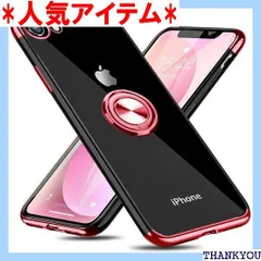 iPhone SE 用 ケース 第3世代/iPhone SE 用 ケース 第2世代/iPhone 7 用 ケース/iPhone 8 用 ケース リング付き クリア 耐衝撃 スタンド機能 透明 TPU 車載ホルダー対応 落下防止 防塵 薄型 -1-09 1309