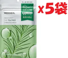 5袋セット MEDIHEAL(メディヒール)  正規品 3ミニッツシートマスク カーマイドwith TEATREE フェイスマスク 7シート  2F-X