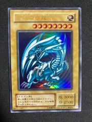遊戯王 2期 青眼の白龍LB-01 - メルカリ