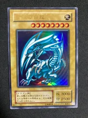 【良品】ブルーアイズ　2期　レリーフ　スリーブ付 Yahoo!オークション -「青眼の白龍 レリーフ 青艶」の落札相場