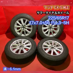 225/65R17 TOYO PROXES CF2 SUV SALITA