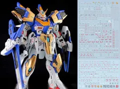 2024年最新】MG 1/100 V2ガンダム Ver.Kaの人気アイテム - メルカリ