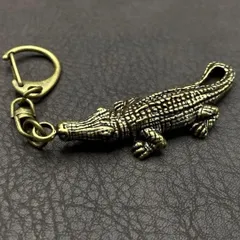 真鍮 キーホルダー キーリング ヴィンテージ ビンテージ アンティーク レトロ 真鍮製 ハンドメイド ペンダントトップ 置物 チャーム ワニ 70