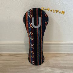 ゴルフヘッドカバー　ユーティリティ用　ハンドメイド