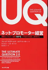 2023年最新】npsの人気アイテム - メルカリ